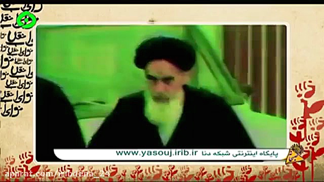 صبحانه  سرود  خمینی ای امام