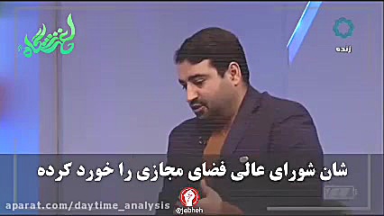 چه کسانی با وعده هایی دروغ،فضا...