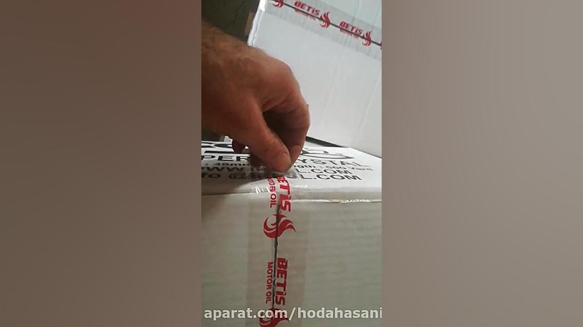 تولیدکننده نوار چسبPSL ,نوار چ...