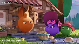 کارتون خرگوش های آفتابی  سری ج...