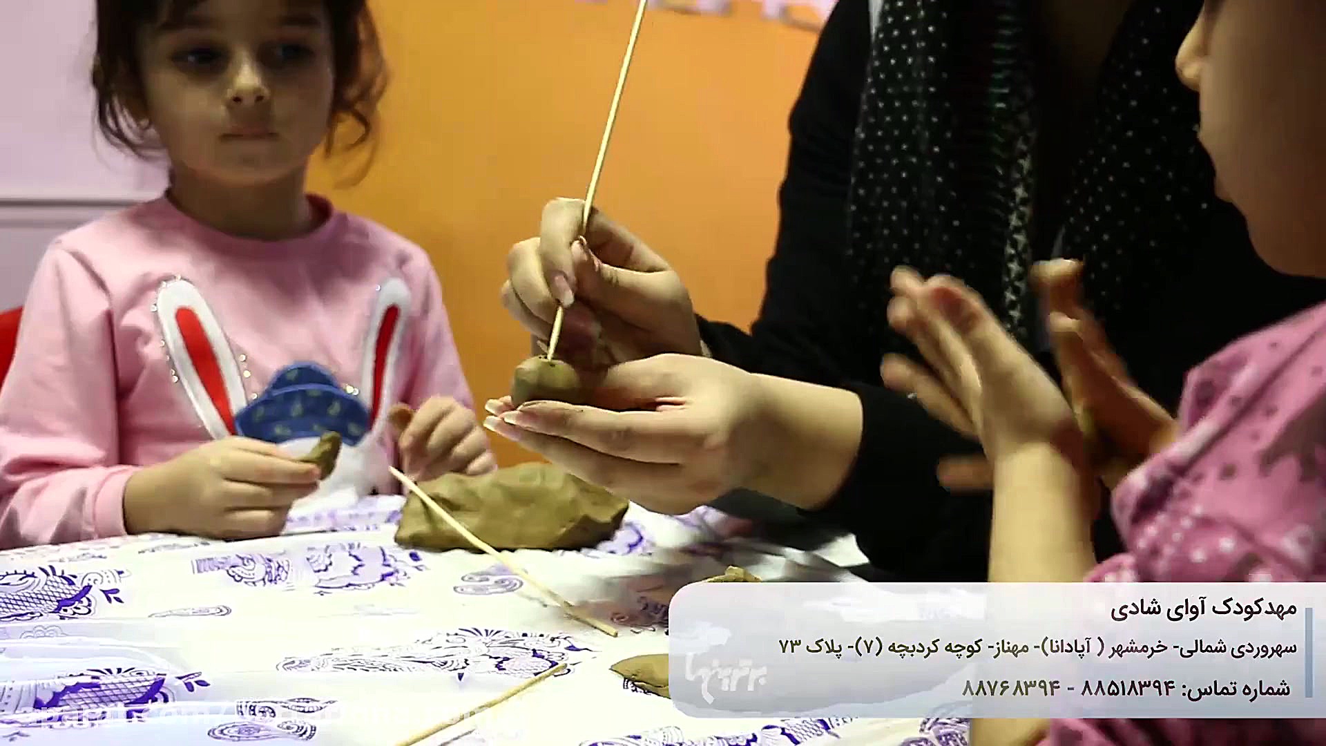 برترین ها  مهدکودک آوای شادی