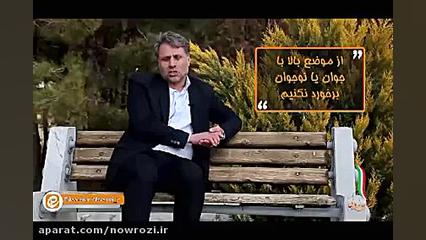 راهکارهای تربیت فرزند(15)