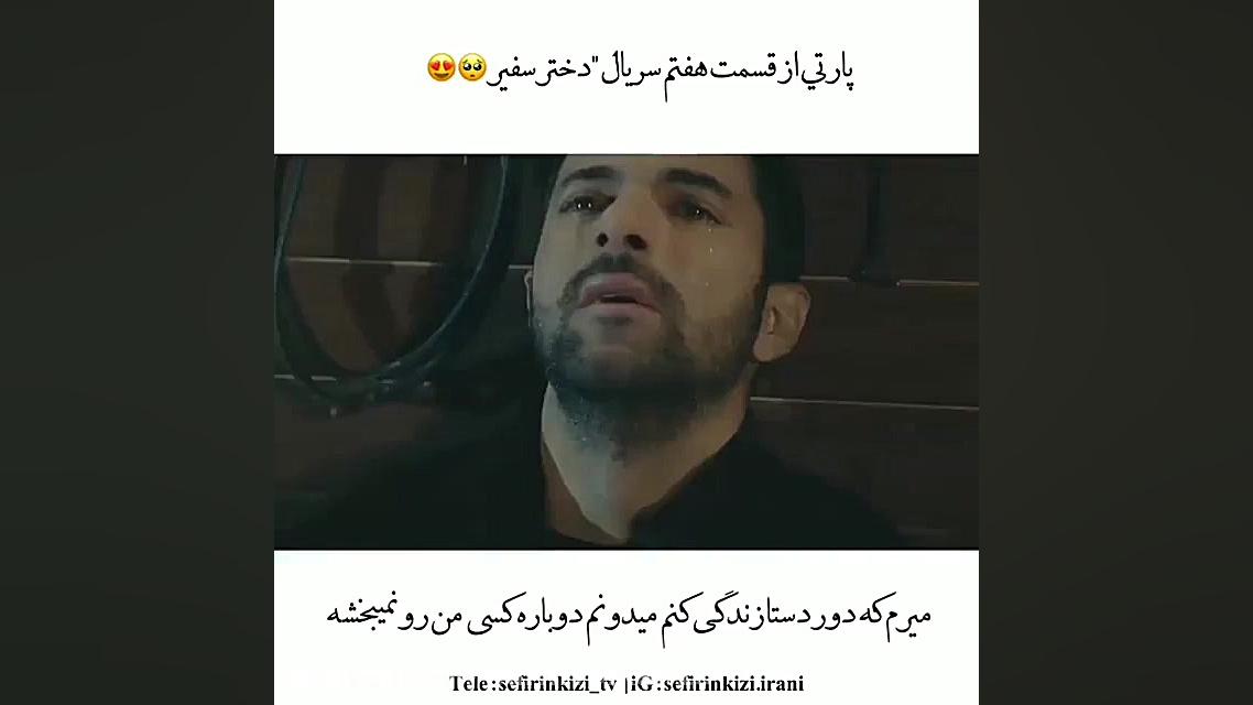 قسمت 7 سریال دختر سفیر با زیرن...