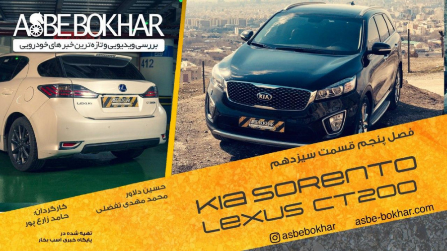 فصل پنجم  قسمت سیزدهم: تست و ب...