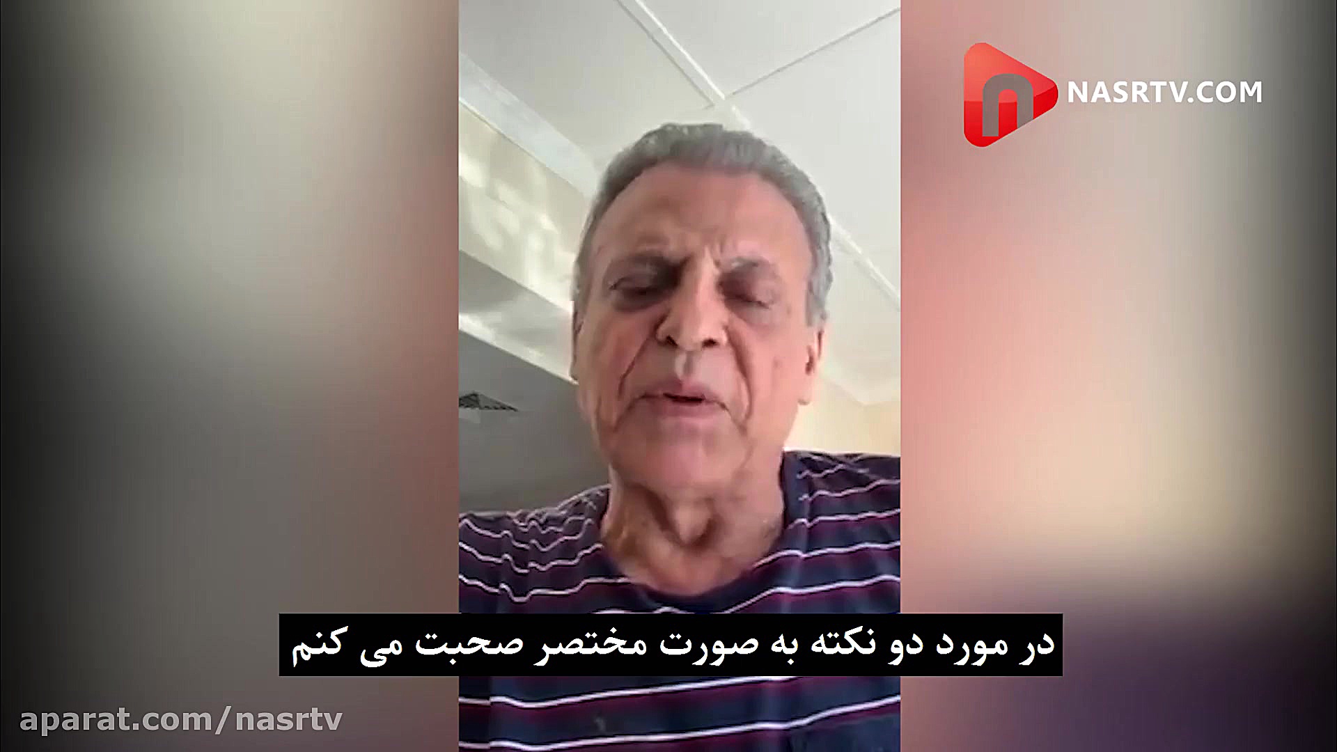 فلسطین باز خواهد گشت...