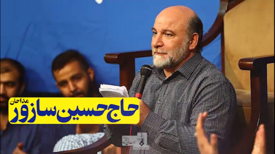 تیزر مراسم پرفیض دعای کمیل 17...