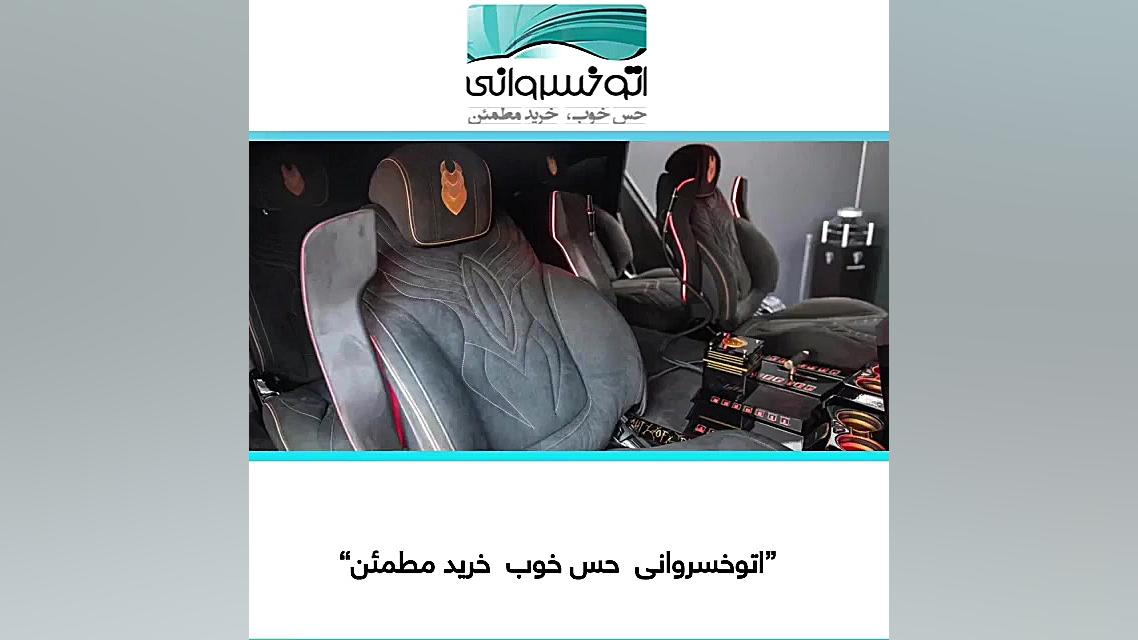 رقیب تانک رضوانی