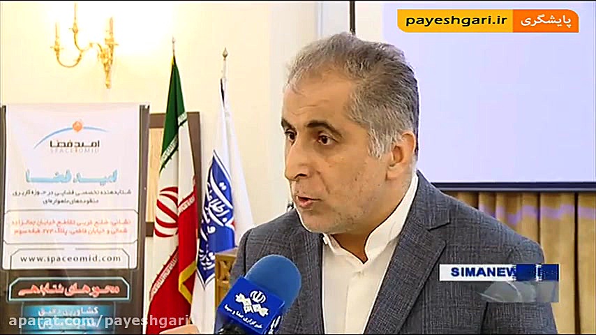 ماهواره ظفر تا چند روز آینده پ...