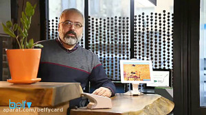 نرم افزار باشگاه مشتریان بلفی...
