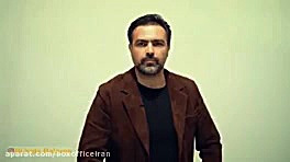 تیزر فیلم سینمایی بی صدا حلزون...