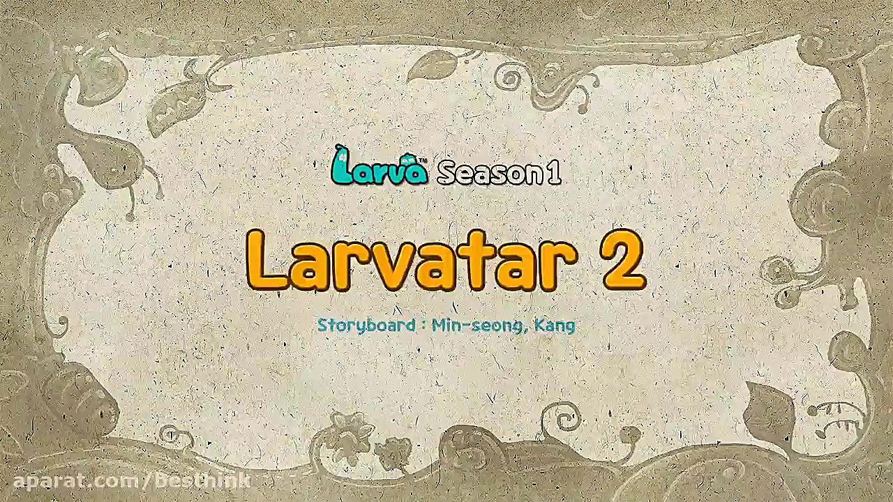 کارتون لاروا ، جنگجویان لاروا