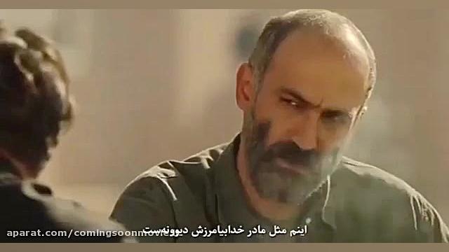 تیزر فیلم سینمایی آتابای ( جشن...