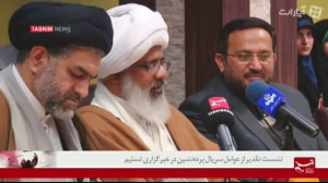 تقدیر خبرگزاری تسنیم از عوامل...