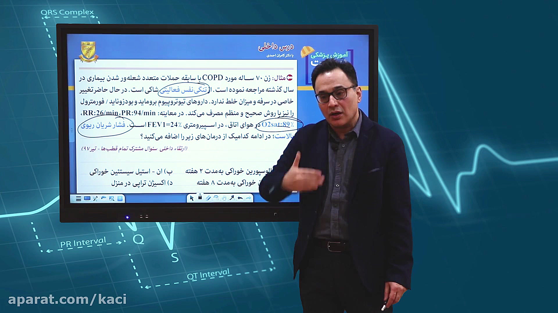 درس داخلی (مبحث عوامل موثر در...