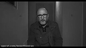 تیزر فیلم سینمایی تعارض ( جشنو...