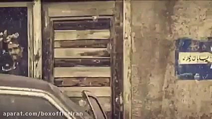 تیزر فیلم سینمایی دوزیست ( جشن...