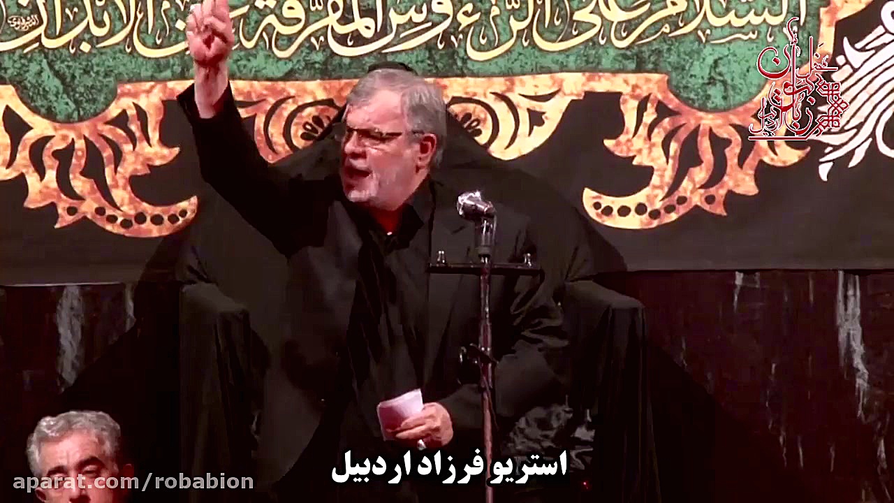 استاد کلامی زنجانی  ما سر سپرد...