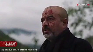 تیزر فیلم سینمایی خون شد ( جشن...