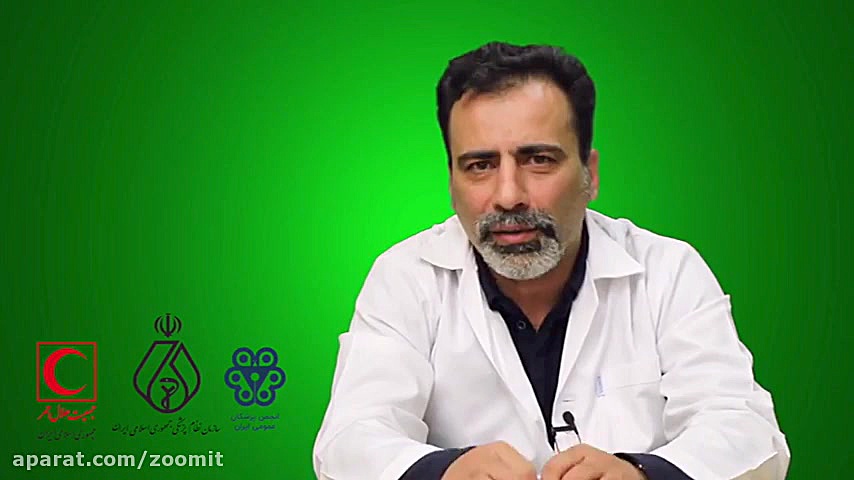 درس هفتم: آیا درمان یا واکنسی...