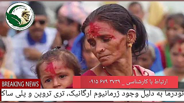 ویروس کرونا