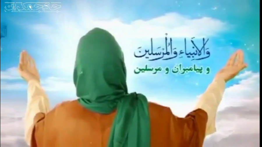 کلیپ دعای عهد امام زمان با ترج...