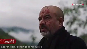 تیزر فیلم سینمایی خون شد ( جشن...