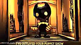 اهنگی از بندی