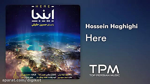 آهنگ حسین حقیقی  اینجا