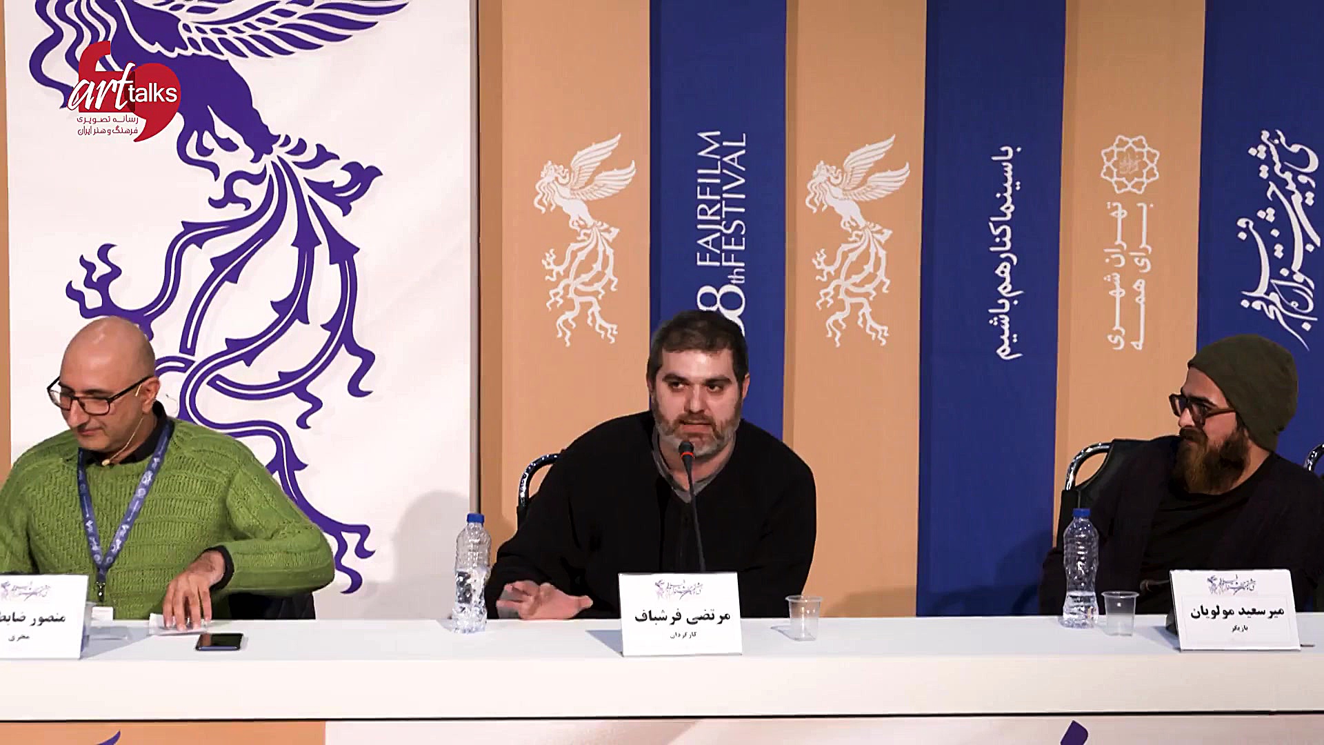 مرتضی فرشباف در نشست خبری فیلم...