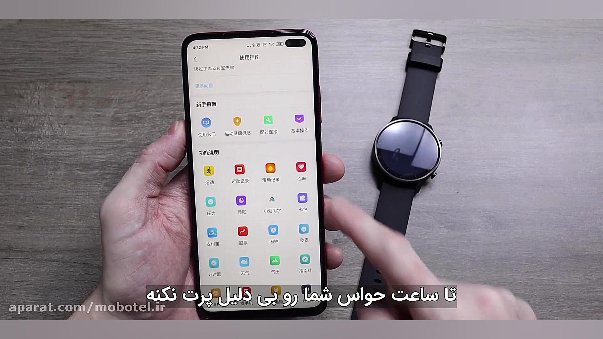 جعبه گشایی و بررسی اولیه Xiaom...