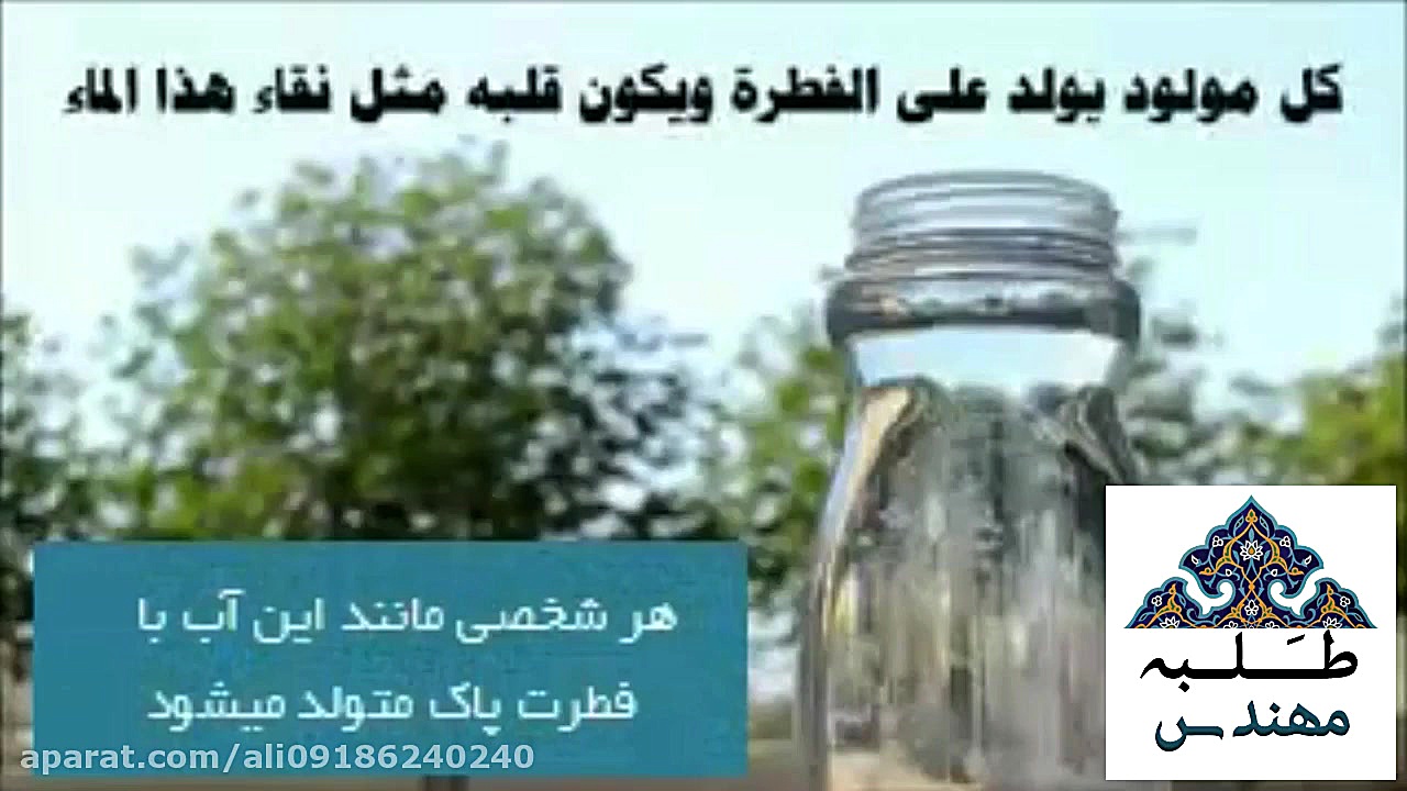 گناه و توبه و آثار آن...........