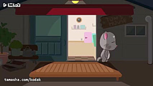 کارتون تام گربه اَبَرقهرمان سخ...