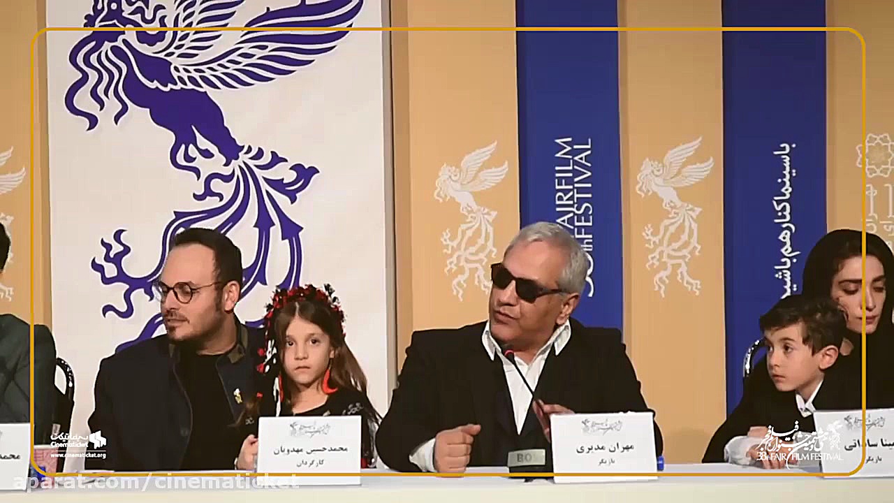 نشست خبری &laquo;درخت گردو&raq...