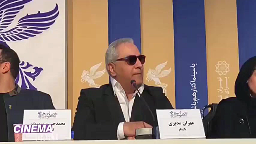 حاشیه&zwnj; سازی عینک مهران مد...