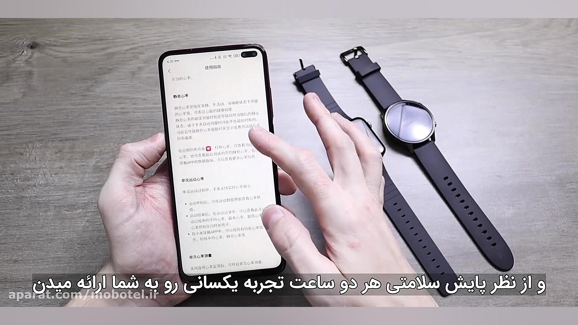مقایسه ساعت هوشمند Xiaomi Mi W...