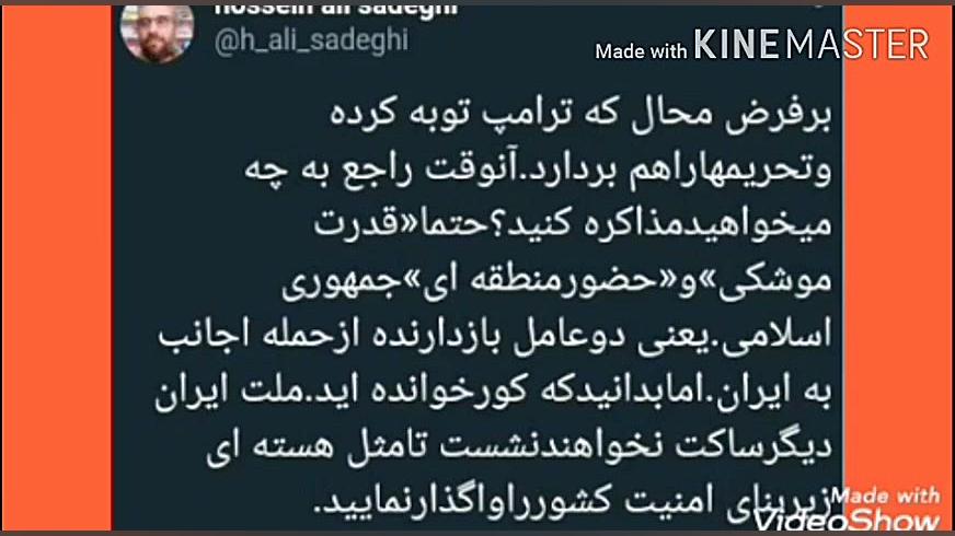 آقای ظریف وآقای روحانی،دست ازل...