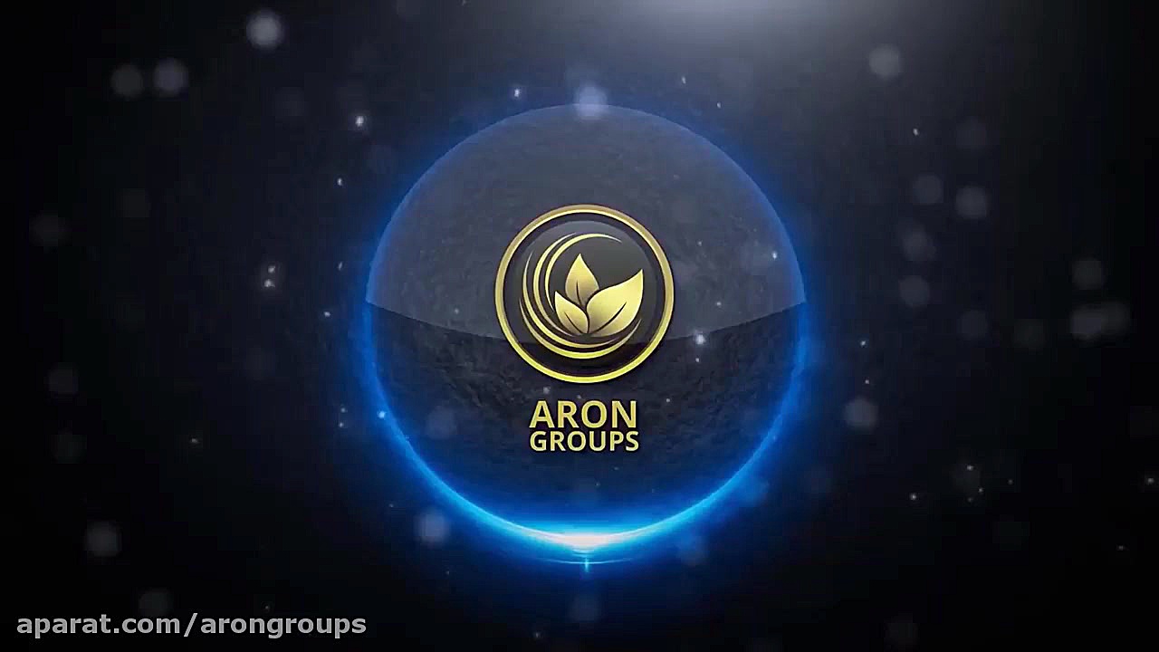 حضور آرون در نمایشگاه بین المل...