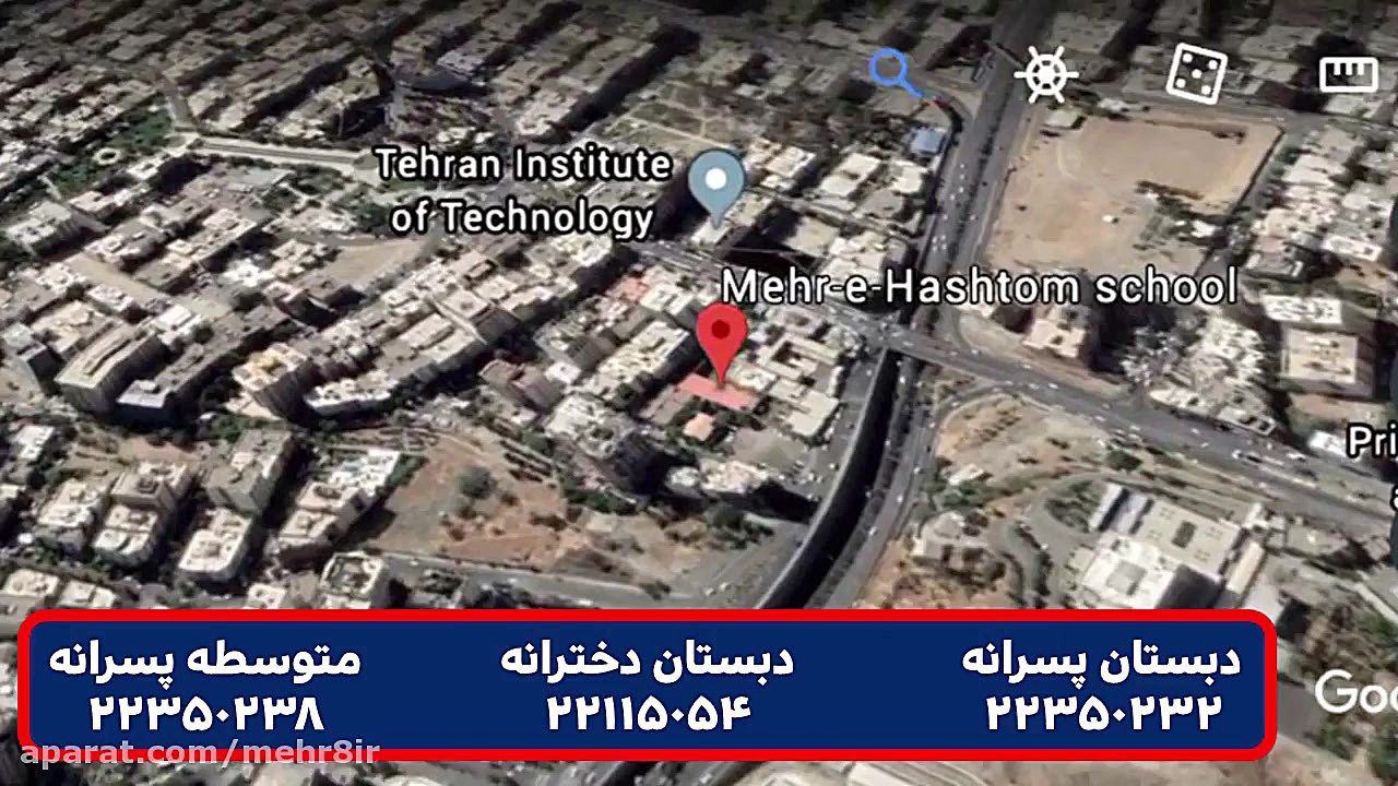 آغاز پیش ثبت نام مجتمع آموزشی...