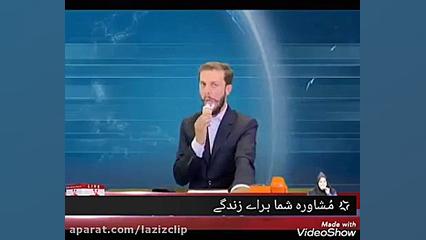 کلیپ های طنز زود نیوز (139)