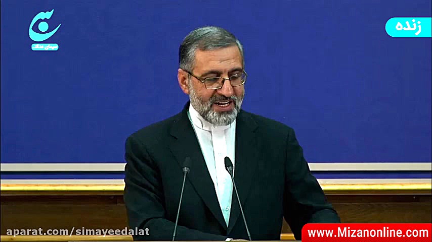 جاسوس سیا به اعدام محکوم شد