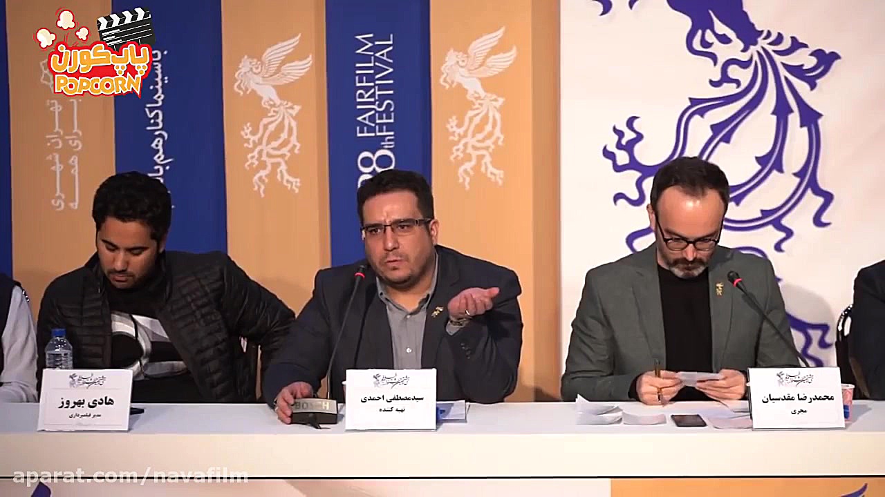 نشست خبری فیلم &laquo;درخت گرد...