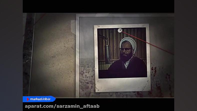 روزهای ماندگار شهید شیخ فضل ال...