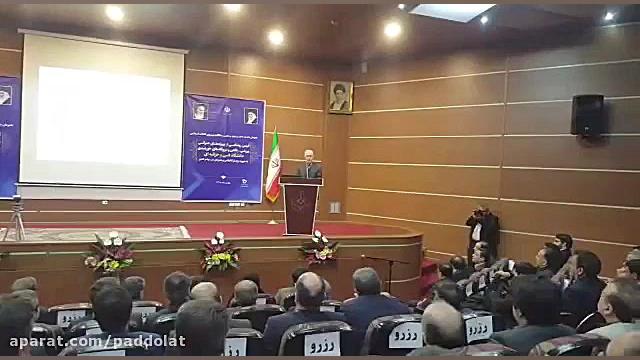 دانشگاه فنی و حرفه ای در تربیت...