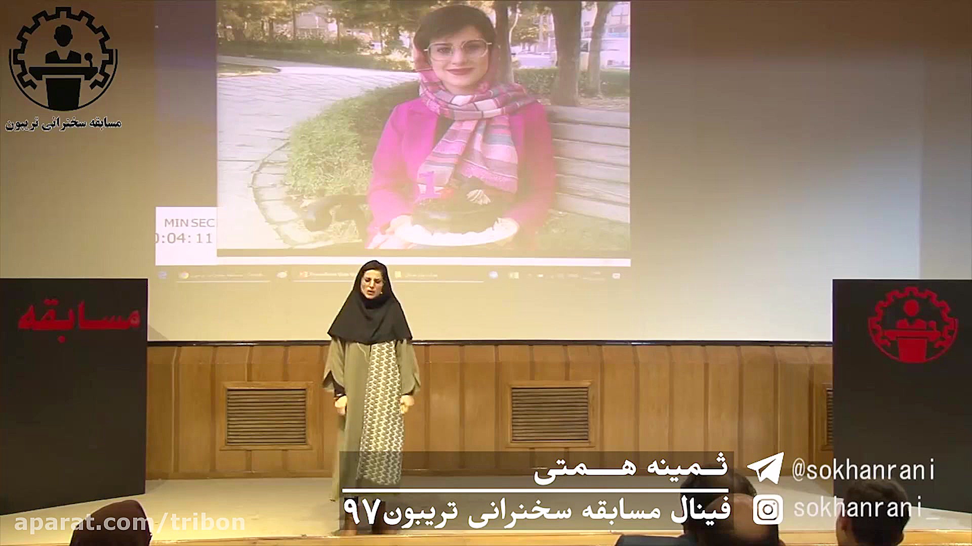 مرحله اول بخش بزرگسال تریبون 9...