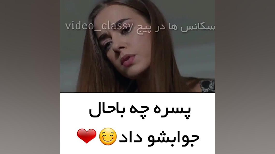 فیلم (عاشق)s زمان40ثانیه