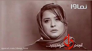 آنچه در قسمت دهم سریال دل خواه...