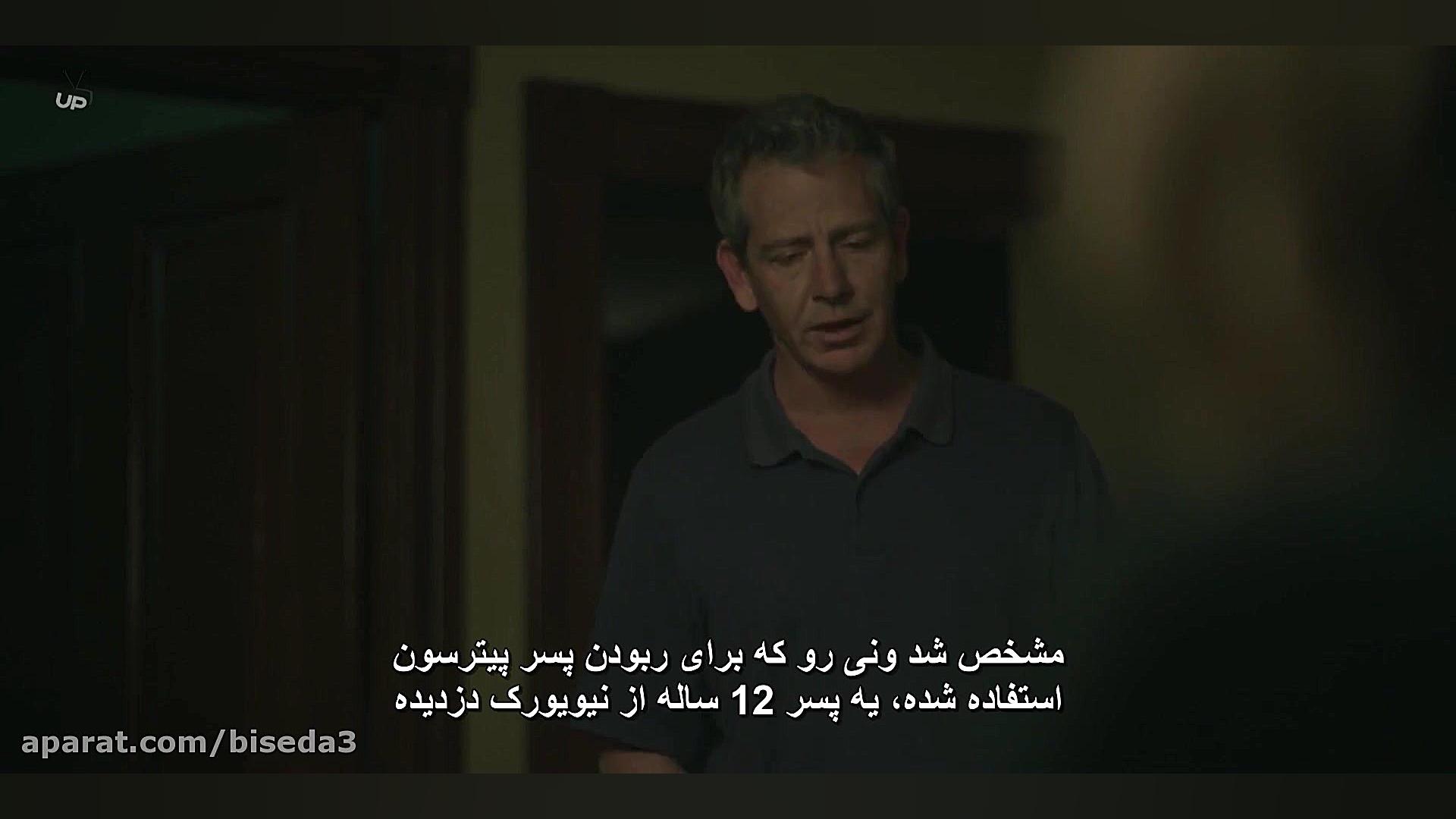 فصل 1 قسمت 2 سریال بیگانه - The Outsider با زیرنویس فارسی زمان3340ثانیه