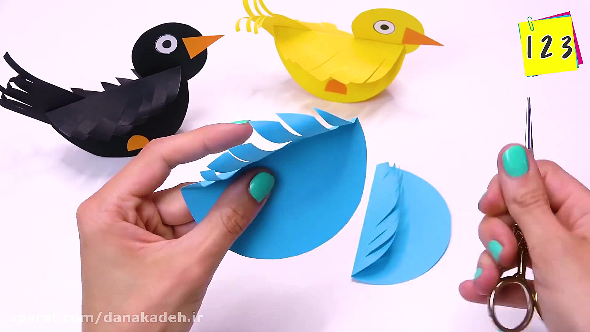 اسباب بازی کاغذی قسمت اول