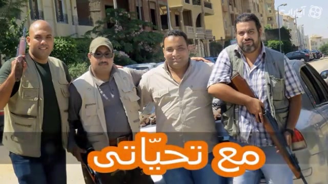 شکار کبوتر با دیانا 52