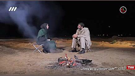 مستند سیل سیستان و بلوچستان